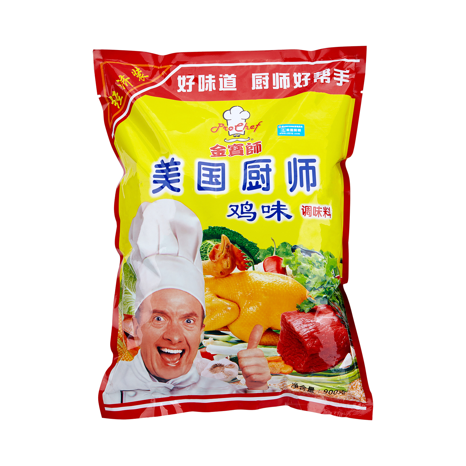 Chicken powde