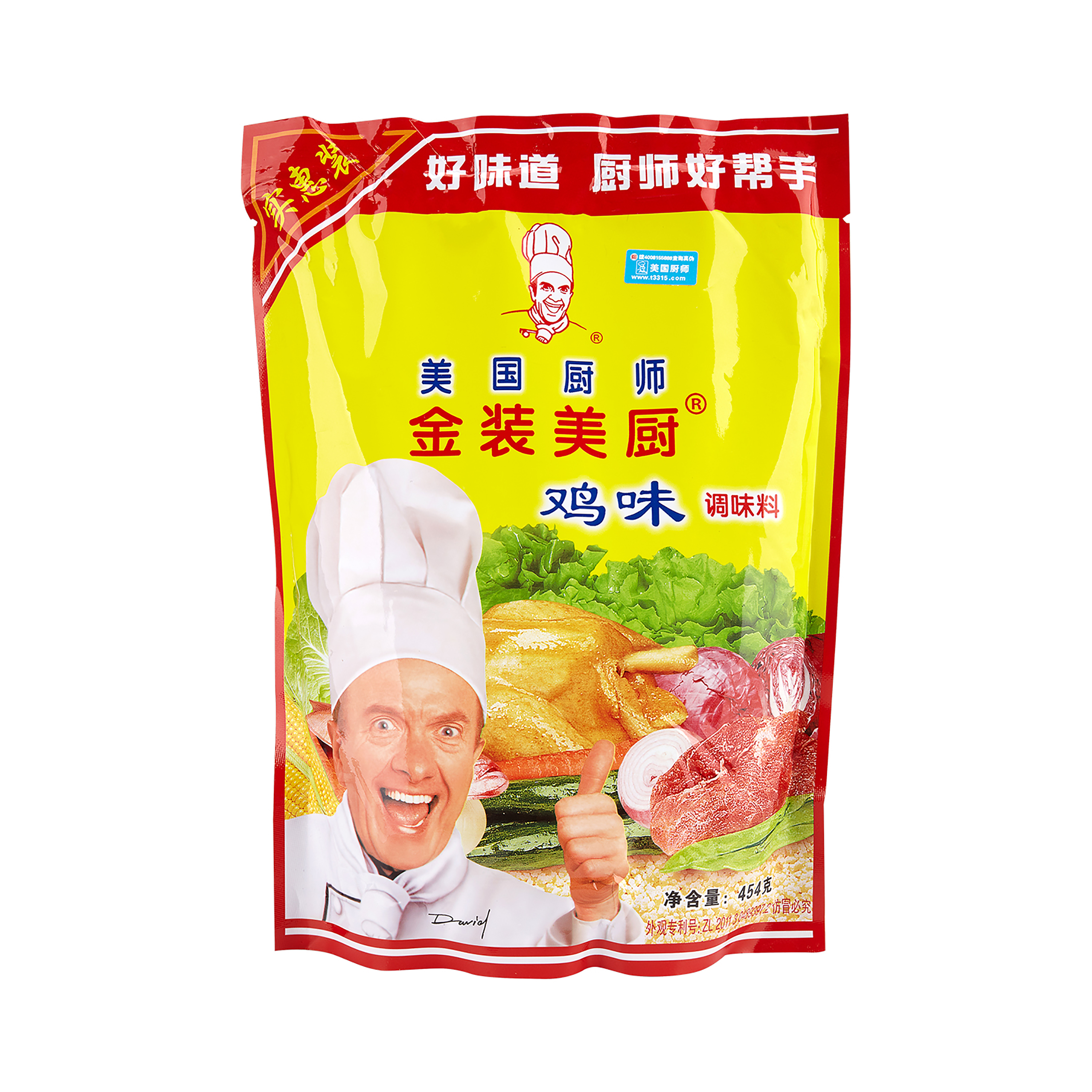 鸡味调味料