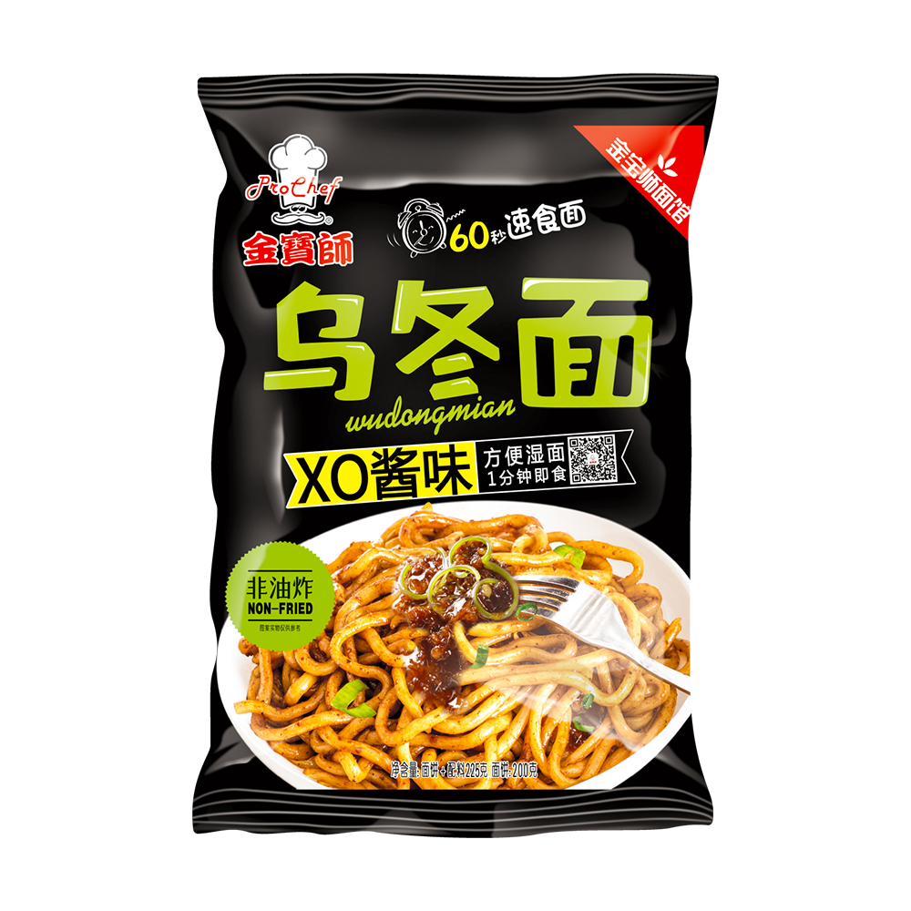 Udon noodles(XO Sauce)