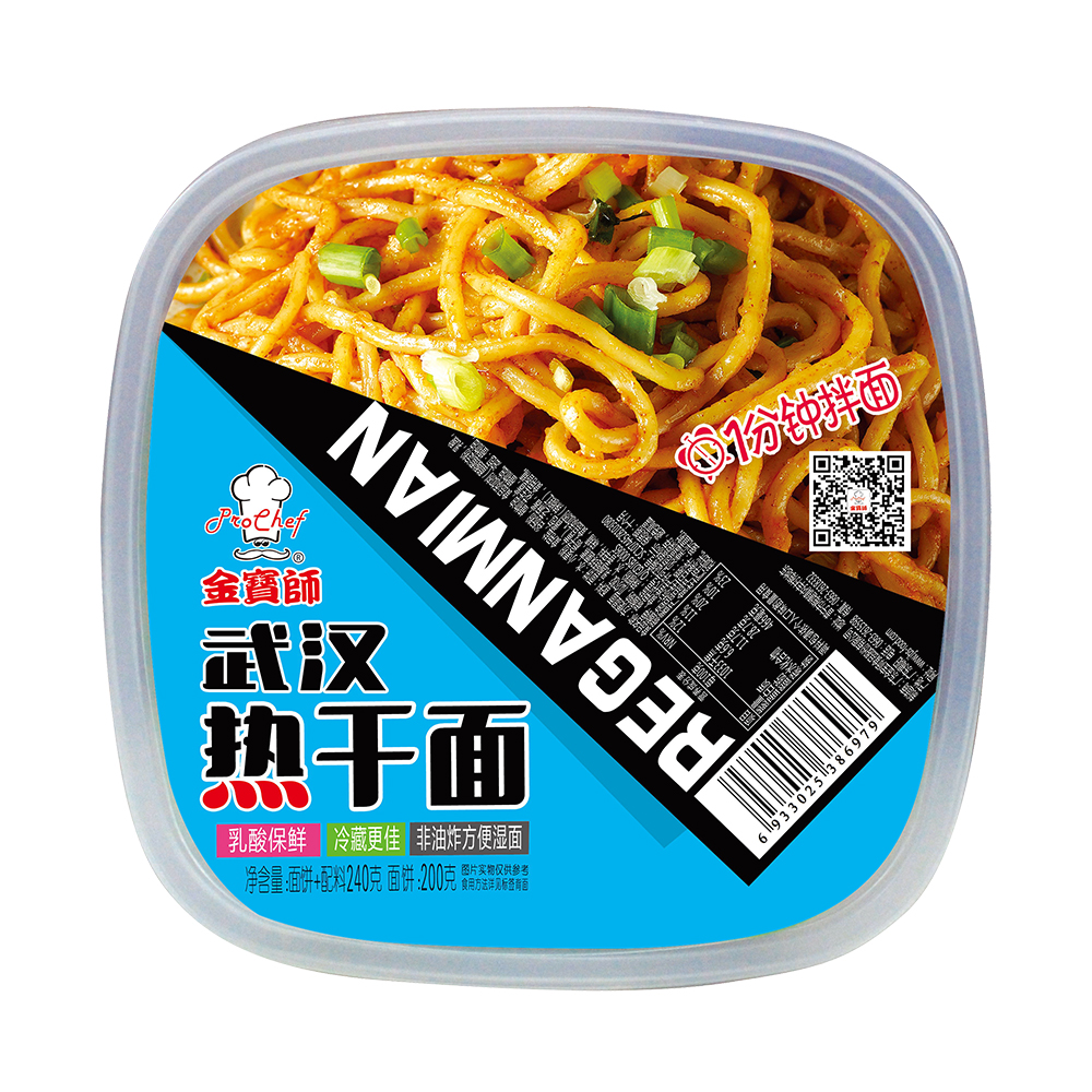 Hot-and-dry noodles(Original flavor)