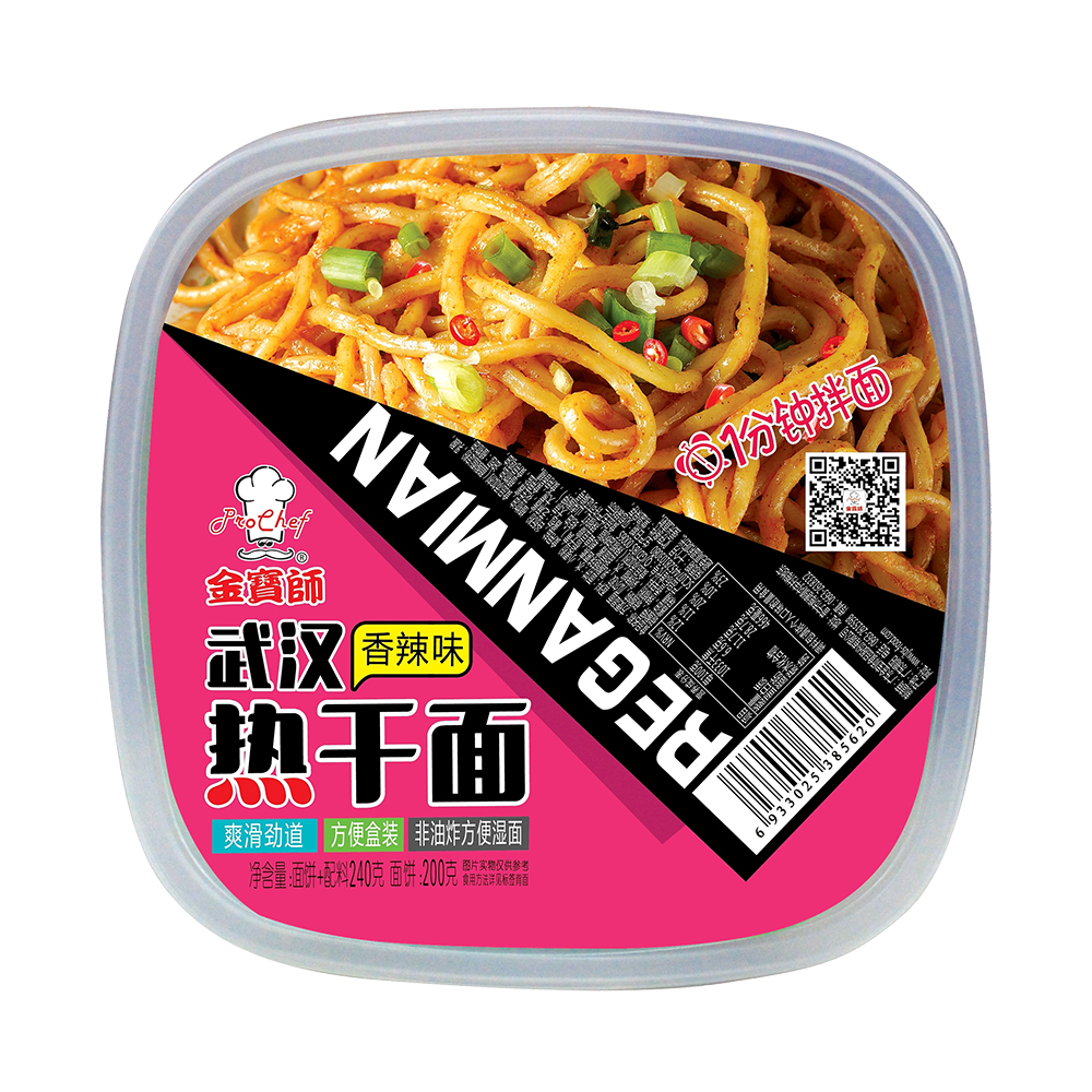 Hot-and-dry noodles(Spiciness)