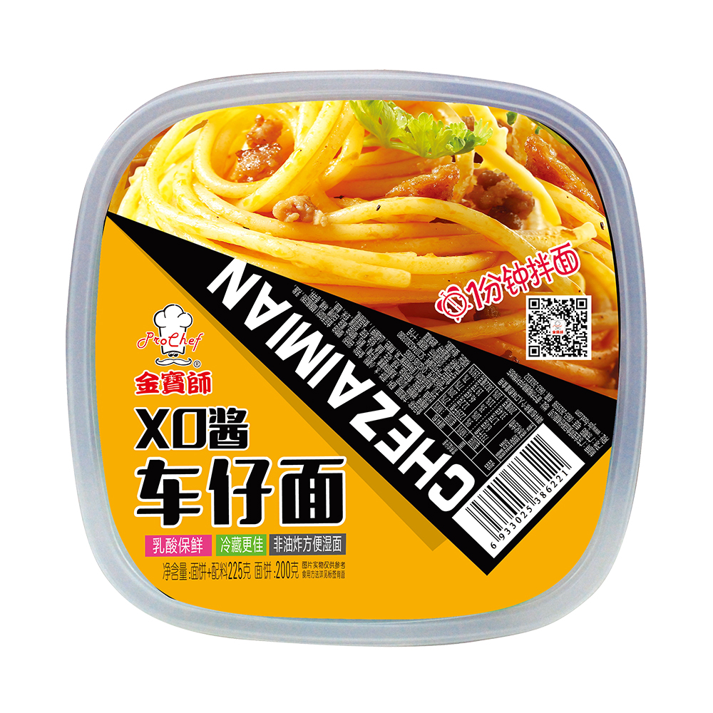 Cart noodles(XO Sauce)