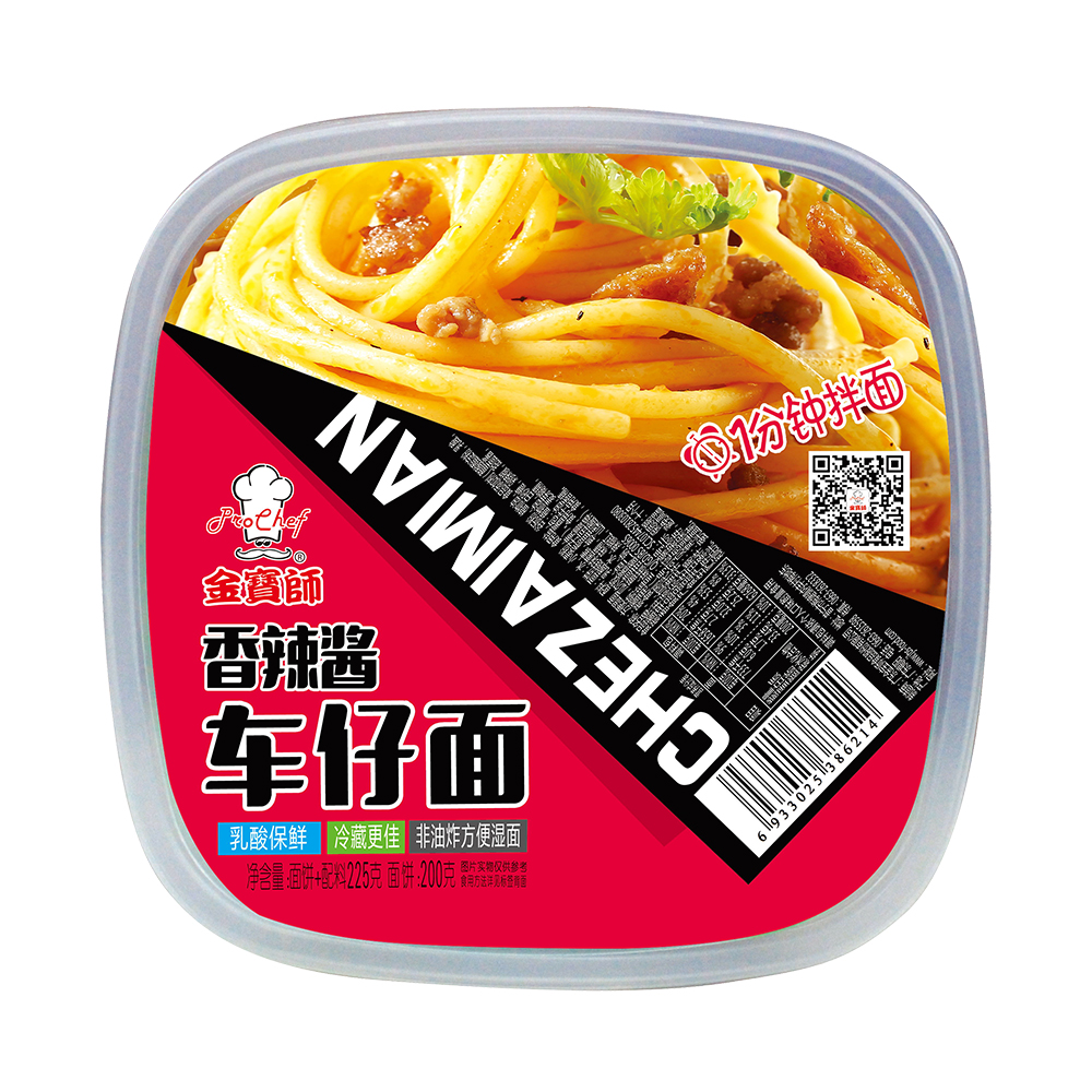 Cart noodles(Spicy Beef Sauce)