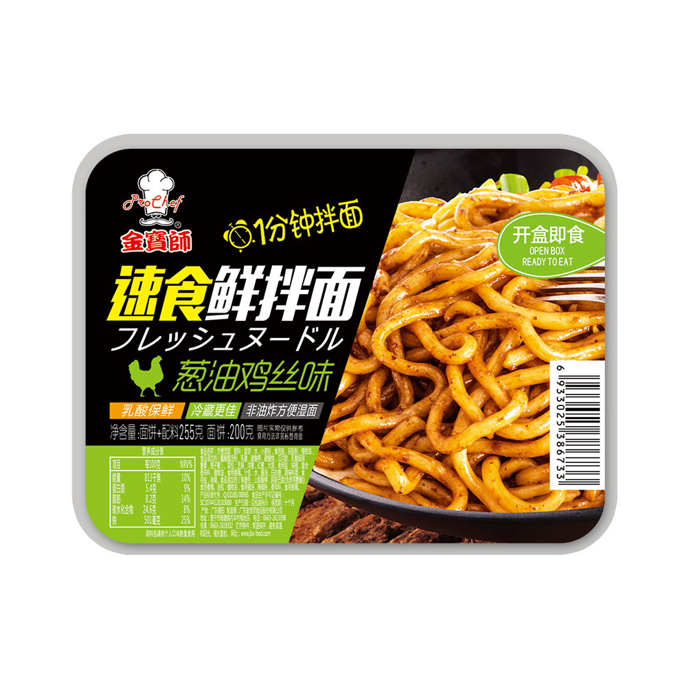 Instant noodles(Chicken in Scallion oil flavor)
