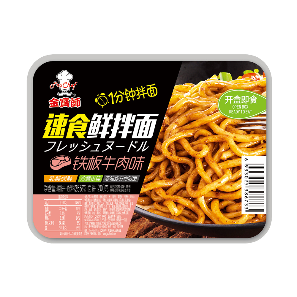 Instant noodles(Sizzling beef flavor)