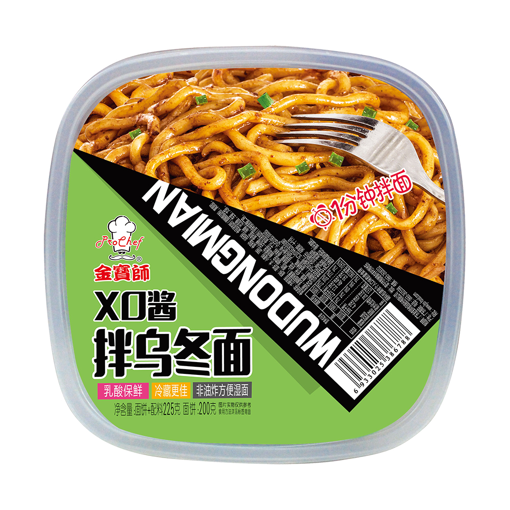 Udon noodles(XO Sauce)