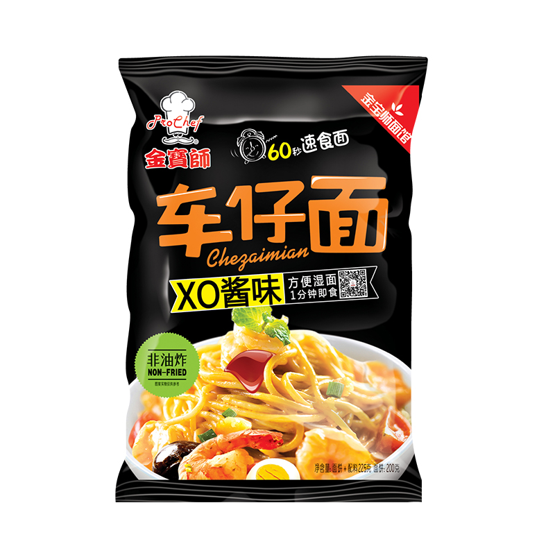 Cart noodles(XO Sauce)