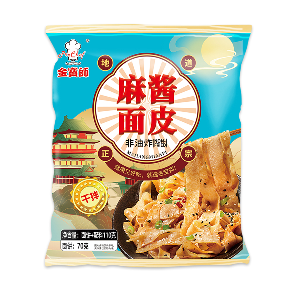Noodle Skin (Sesame paste)