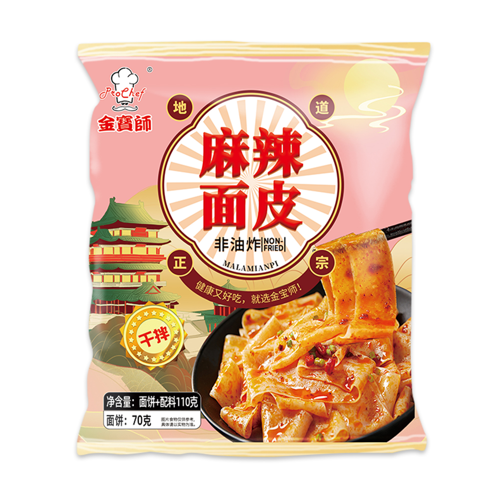 Noodle Skin (Spicy flavor)