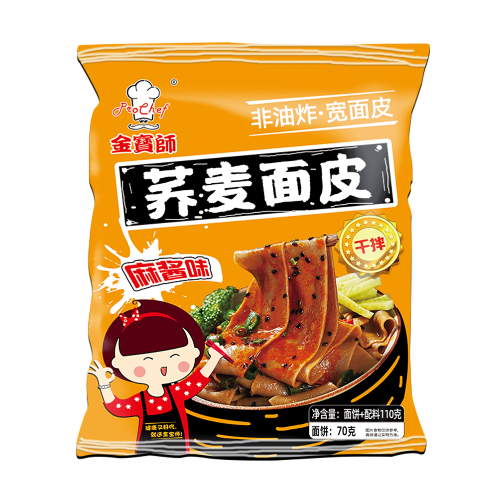 荞麦面皮麻酱味