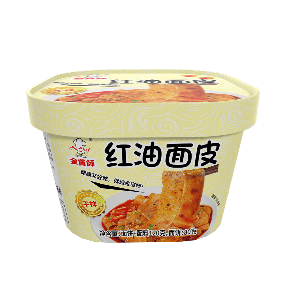 Noodle Skin (Chili oil)