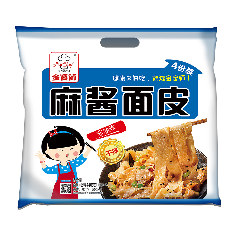 Noodle Skin (Sesame paste)