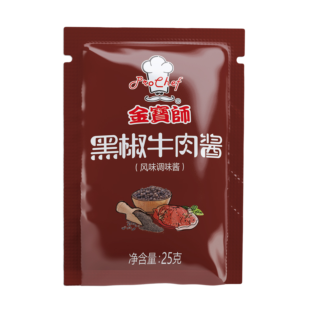 Black pepper beef flavor