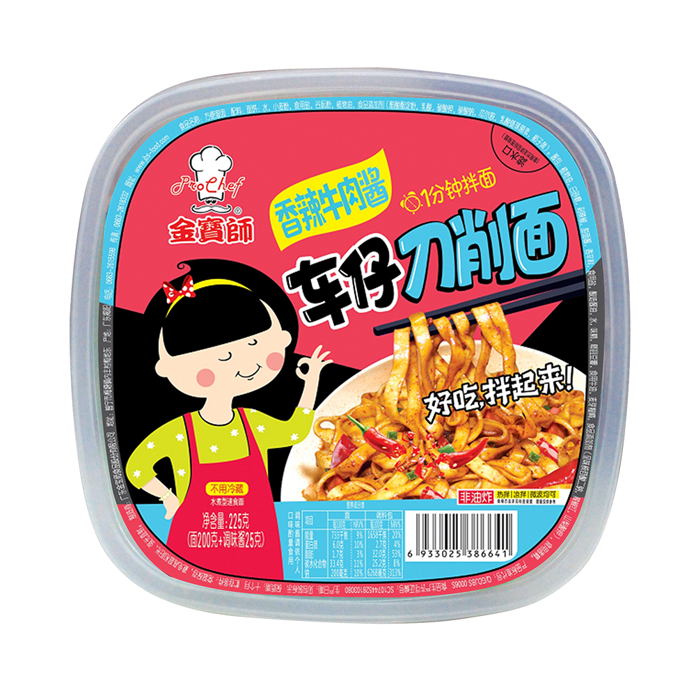 Sliced noodles(Spicy Beef Sauce)
