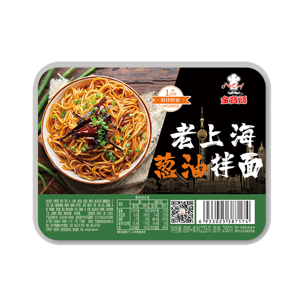 Instant noodles(Shanghai Scallion Oil Sauce)