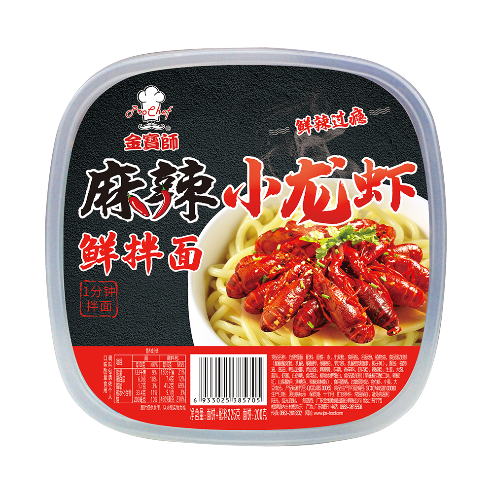 Instant noodles(Spicy Crayfish Sauce)