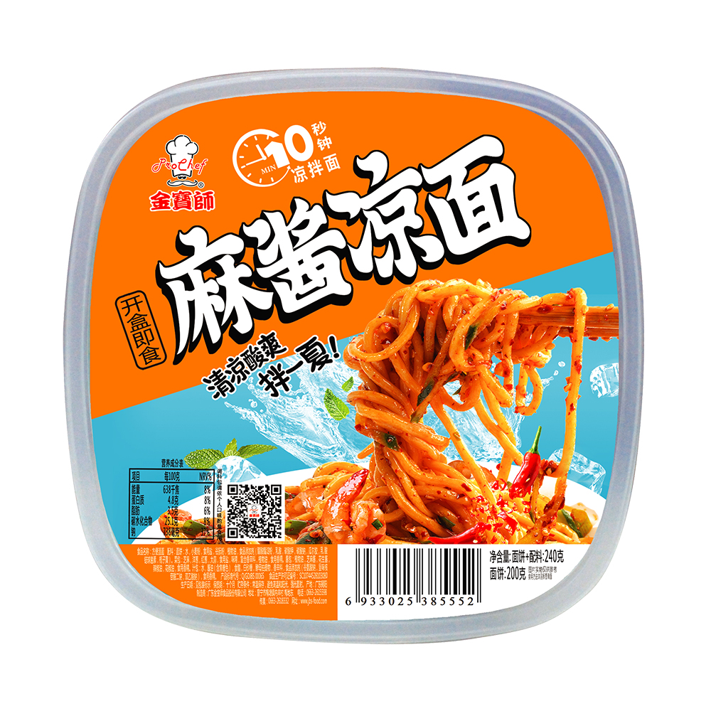 Cold noodles(Sesame paste)