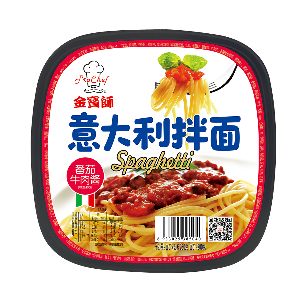 Spaghetti(Ketchup beef flavor)