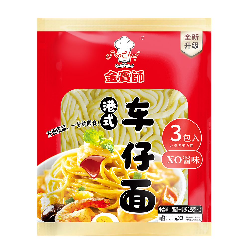 Cart noodles(XO Sauce)