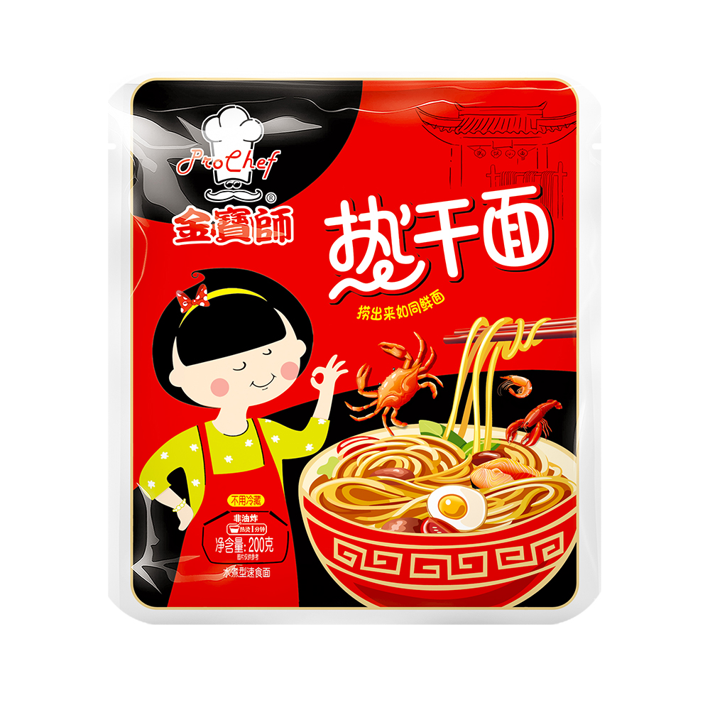Hot-and-dry noodles