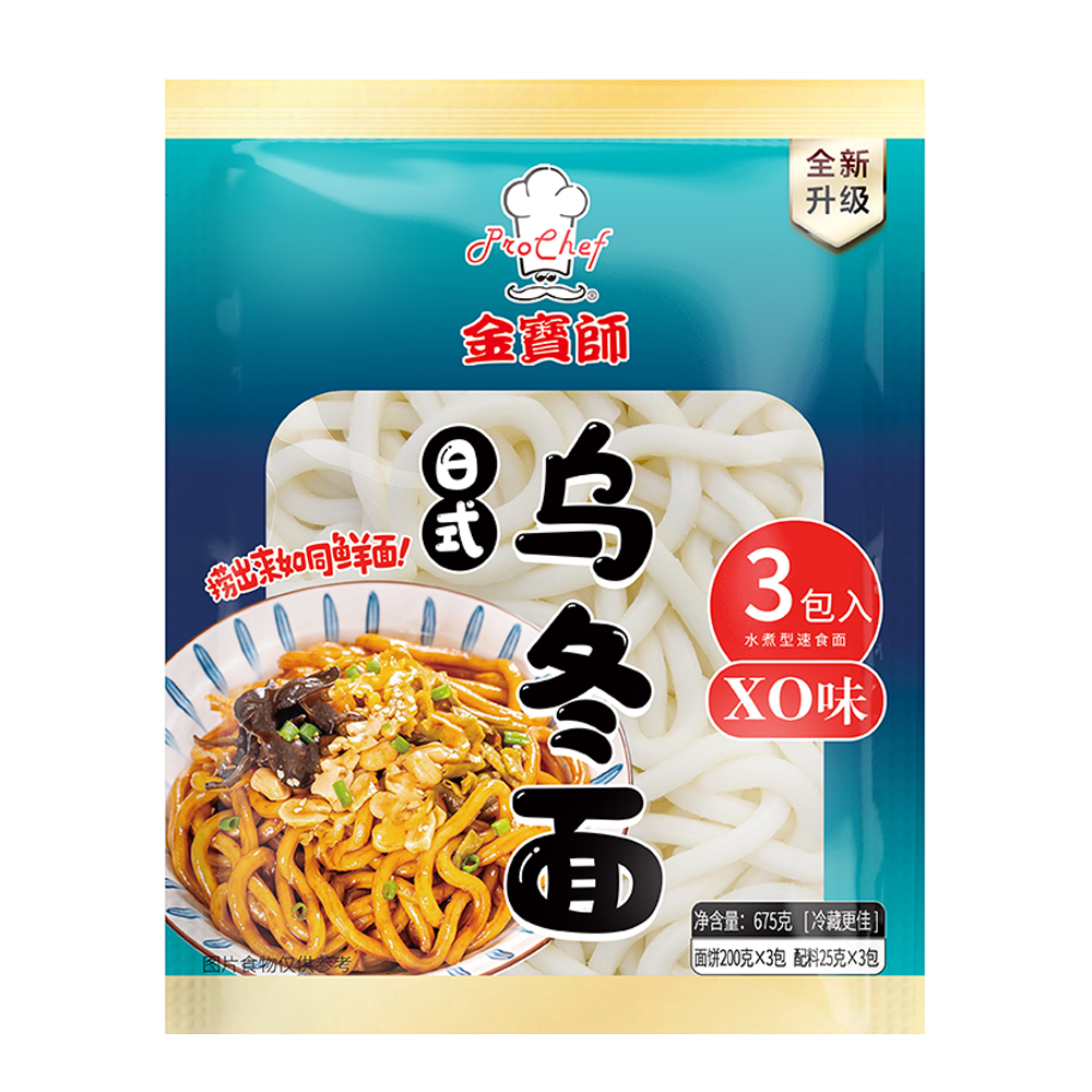 Udon noodles(XO Sauce)