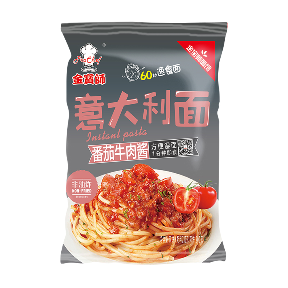意大利面番茄牛肉酱味