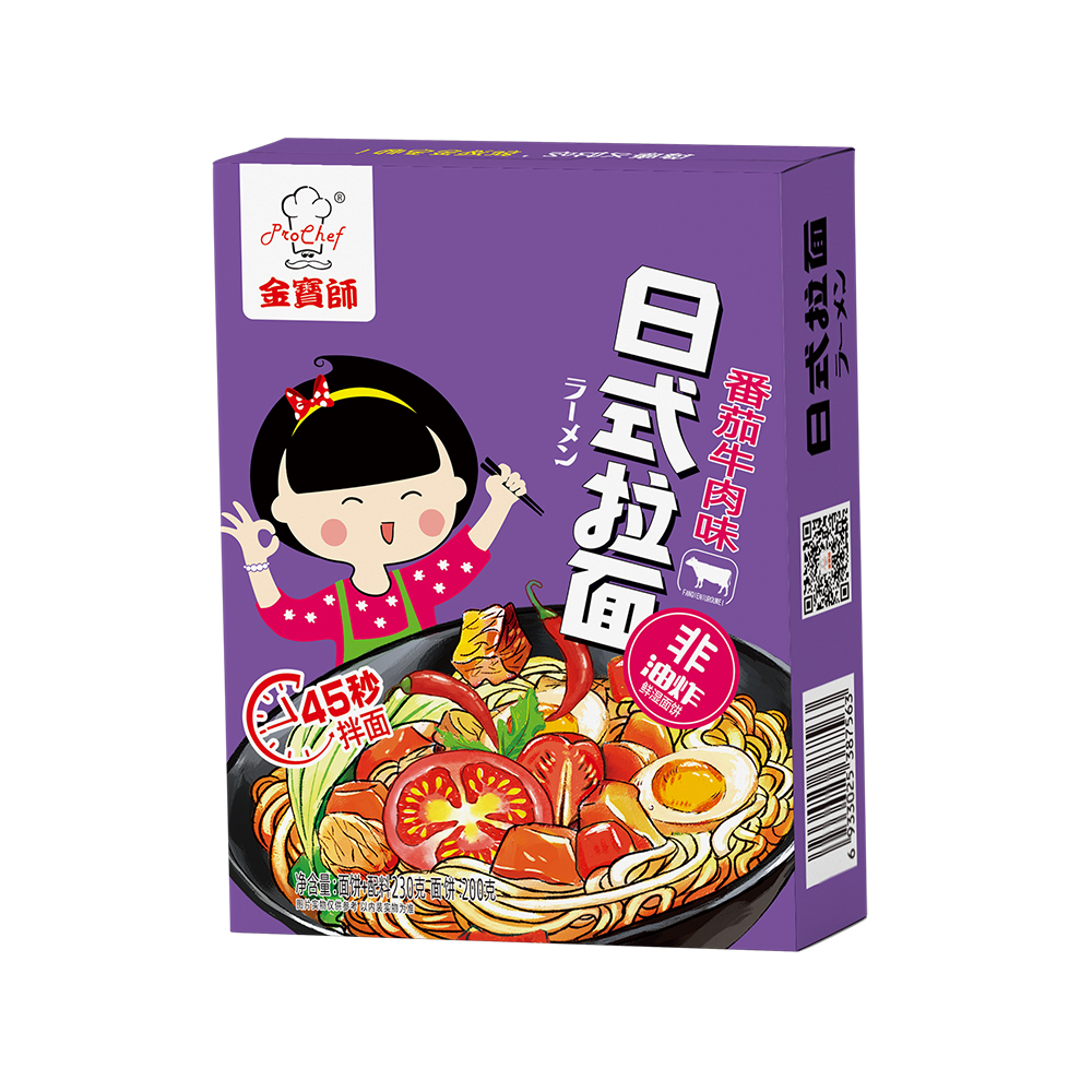 Japanese Ramen(Ketchup beef flavor)