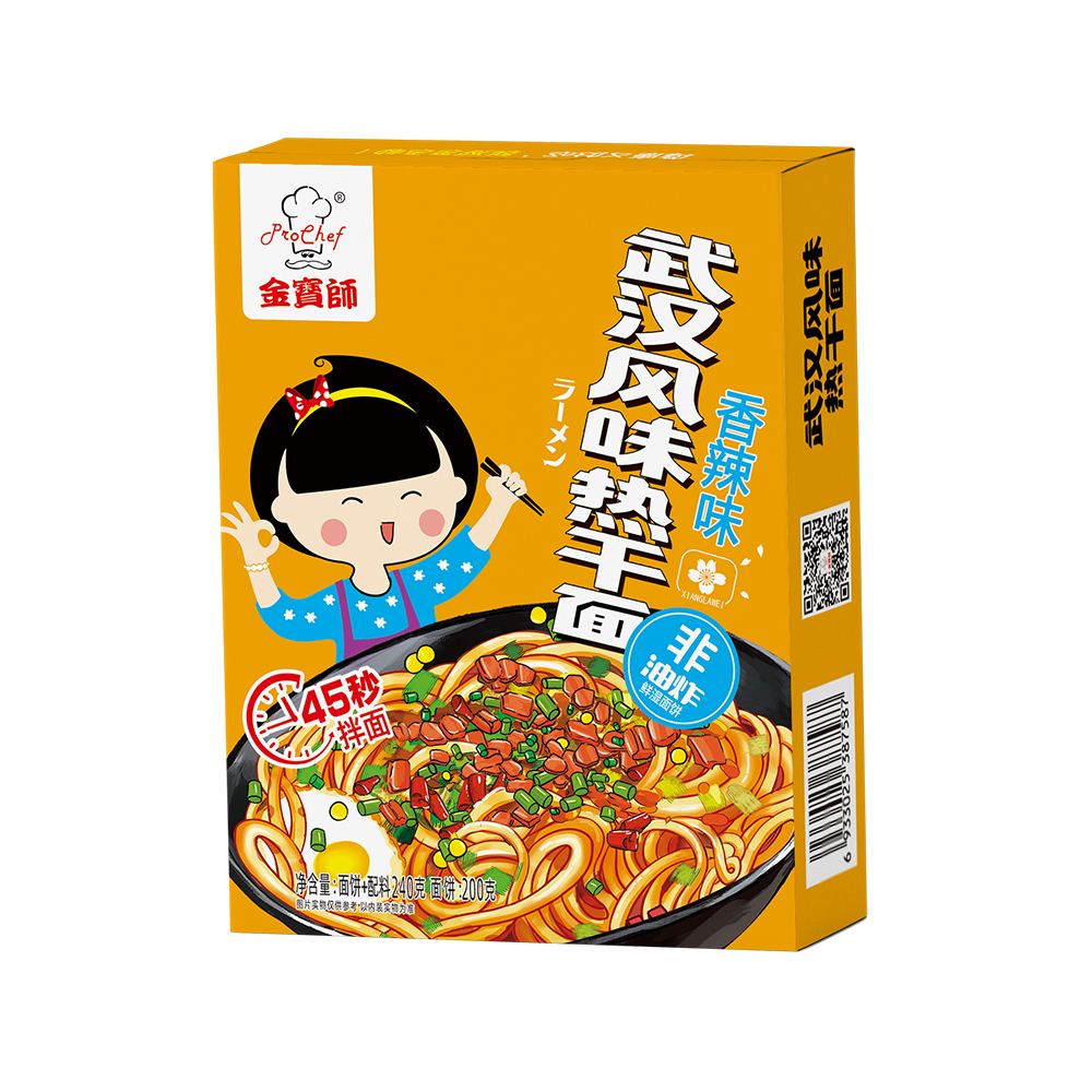 武汉热干面原味