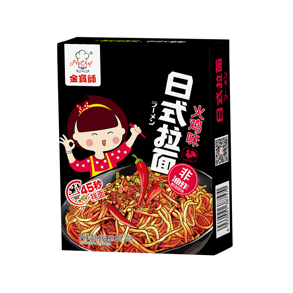 Japanese Ramen(Turkey flavor)
